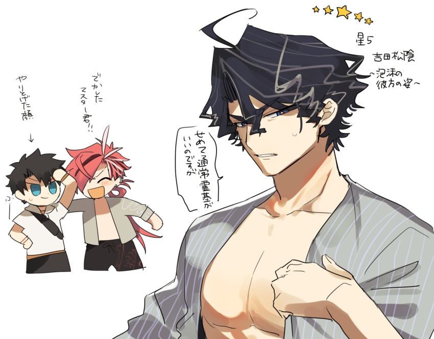 3boys :d ^_^ ahoge arm_up arrow_(symbol) black_hair black_shorts blue_eyes blush chibi closed_eyes closed_mouth collarbone commentary_request earclip earrings fate/grand_order fate_(series) fujimaru_ritsuka_(male) fujimaru_ritsuka_(male)_(summer_street) grey_hair grey_shirt hair_between_eyes hair_over_one_eye hand_up hood hood_down hoodie jewelry long_hair looking_at_viewer low_ponytail male_focus multicolored_hair multiple_boys one_eye_covered open_clothes open_mouth open_shirt parted_bangs parted_lips pectorals pink_hair ponytail red_hair shirt short_hair short_sleeves shorts simple_background smile speech_bubble star_(symbol) streaked_hair sweatdrop takasugi_shinsaku_(fate) translation_request upper_body v-shaped_eyebrows very_long_hair white_background white_hoodie yoshida_shouin_(fate) yuu_(areruya)