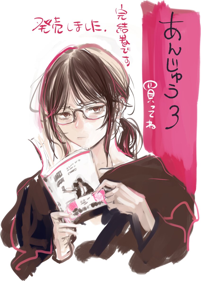 1girl absurdres brown_eyes brown_hair glasses highres ikuhana_niiro ponytail tagme
