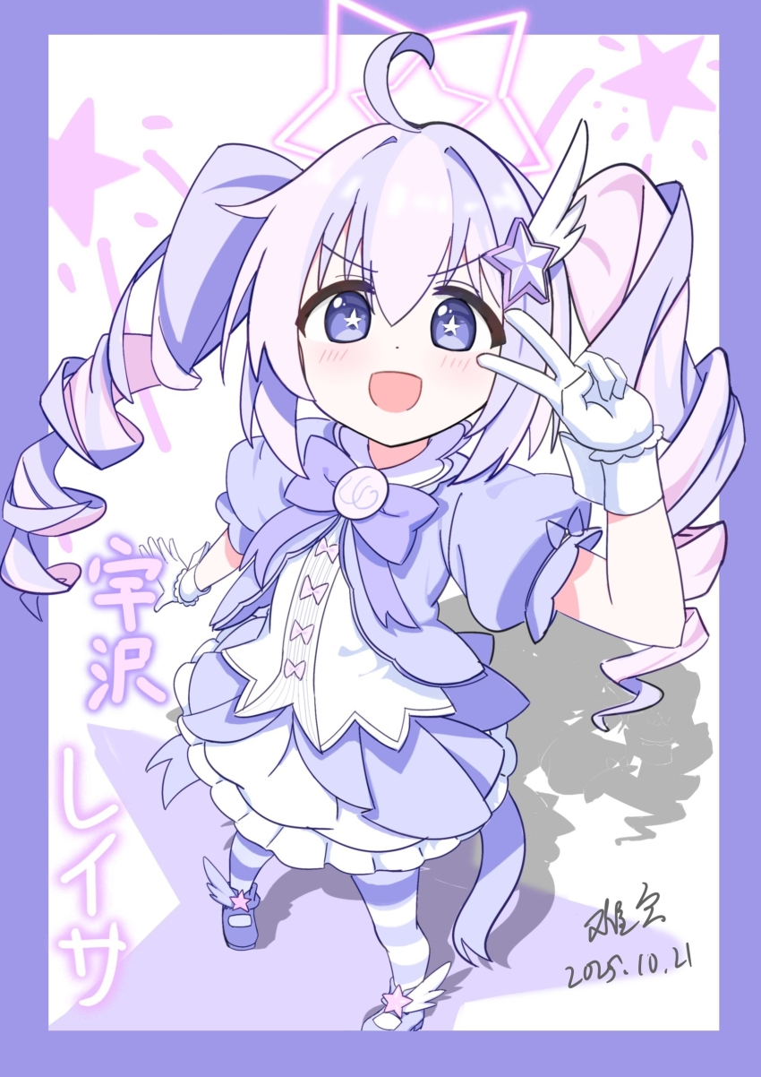 1girl :d ahoge artist_name blue_archive blush border bow bowtie character_name chinese_commentary commentary dated drill_hair frilled_skirt frills full_body gloves hair_between_eyes hair_ornament halo hand_up highres jacket layered_skirt long_hair looking_at_viewer magical_girl making-of_available multicolored_hair nangong_(skarndrnjs) official_alternate_costume official_alternate_hairstyle open_mouth outside_border pantyhose pink_bow pink_hair pink_halo puffy_short_sleeves puffy_sleeves purple_border purple_bow purple_bowtie purple_eyes purple_hair purple_jacket purple_pantyhose purple_shoes purple_skirt reisa_(blue_archive) reisa_(magical)_(blue_archive) shadow shirt shoes short_sleeves sidelocks signature skirt smile solo standing star-shaped_pupils star_(symbol) star_hair_ornament star_halo star_symbol_background striped_clothes striped_pantyhose symbol-shaped_pupils tareme twin_drills twintails two-tone_hair v v-shaped_eyebrows v_over_eye white_background white_gloves white_shirt white_skirt white_wrist_cuffs wing_hair_ornament winged_shoes wings wrist_cuffs