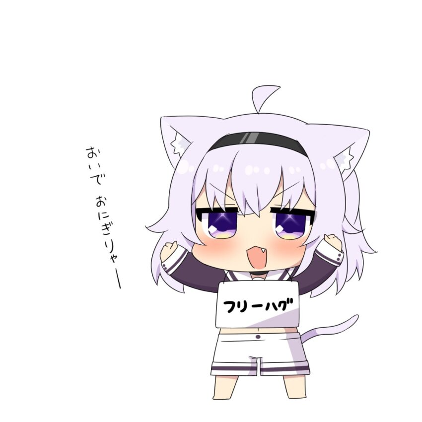 1girl :3 ahoge animal_ear_fluff animal_ears arms_up black_hairband blush cat_ears cat_girl cat_tail chibi fang gao hairband highres hololive nekomata_okayu open_mouth purple_eyes purple_hair solo tail twumi v-shaped_eyebrows virtual_youtuber white_background