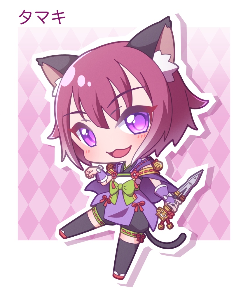 1girl :d absurdres animal_ear_fluff animal_ears argyle_background arm_guards black_shorts black_thighhighs blush bow cat_ears cat_girl cat_tail chibi commentary_request dagger full_body green_bow hair_between_eyes highres holding holding_dagger holding_knife holding_weapon japanese_clothes kimono knife looking_at_viewer obi open_mouth outline princess_connect! puffy_shorts purple_eyes purple_hair purple_kimono red_sandals ribbon-trimmed_shorts ribbon_trim saishosaisekojo sandals sash shorts smile solo tail tamaki_(princess_connect!) thighhighs weapon white_bow white_outline zouri