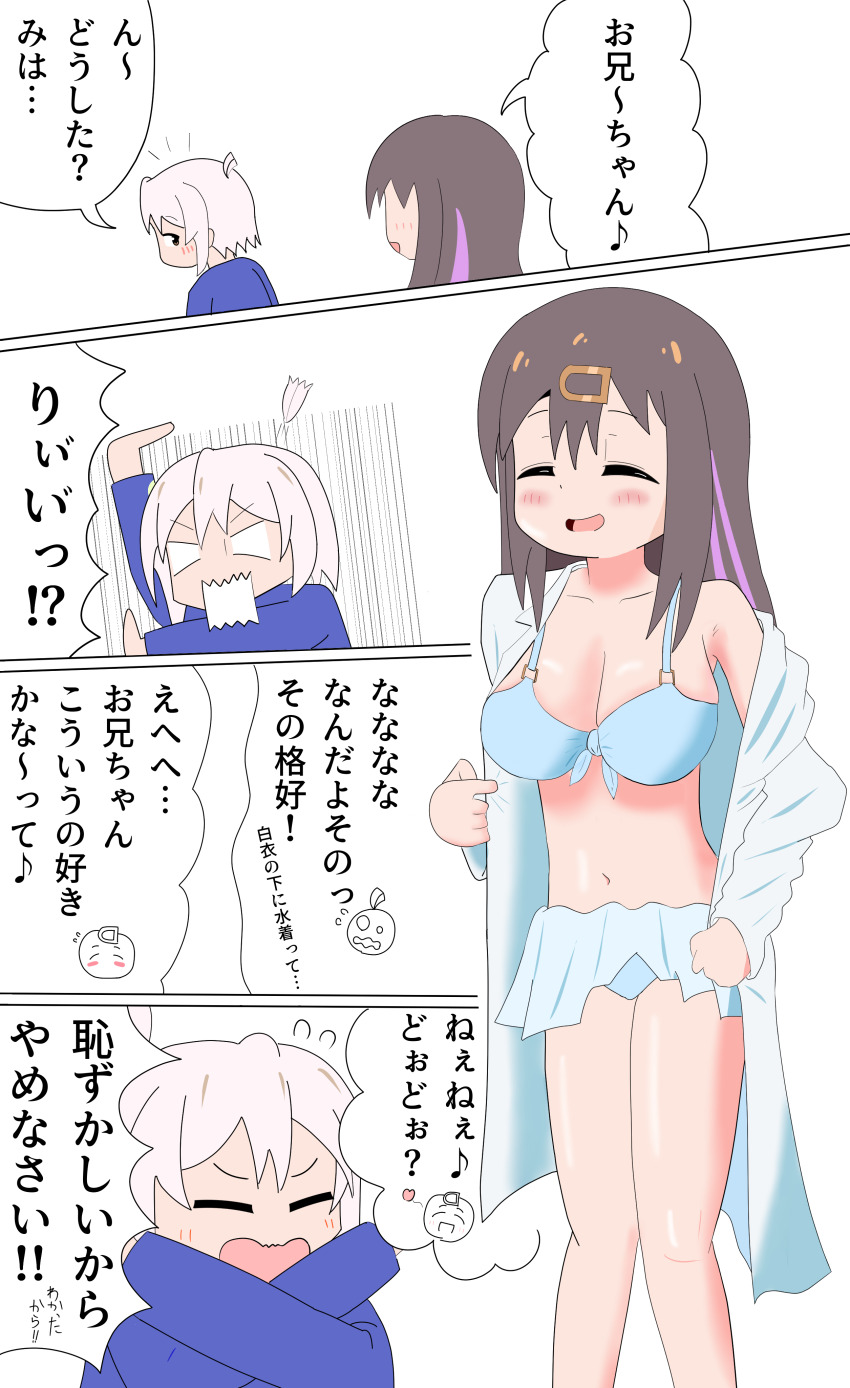 absurdres bikini black_hair blue_bikini blush breasts brown_eyes cleavage frilled_bikini frills front-tie_top hair_between_eyes hair_ornament hairclip highres himejoshi kariage lab_coat large_breasts onii-chan_wa_oshimai! oyama_mahiro oyama_mihari swimsuit translation_request