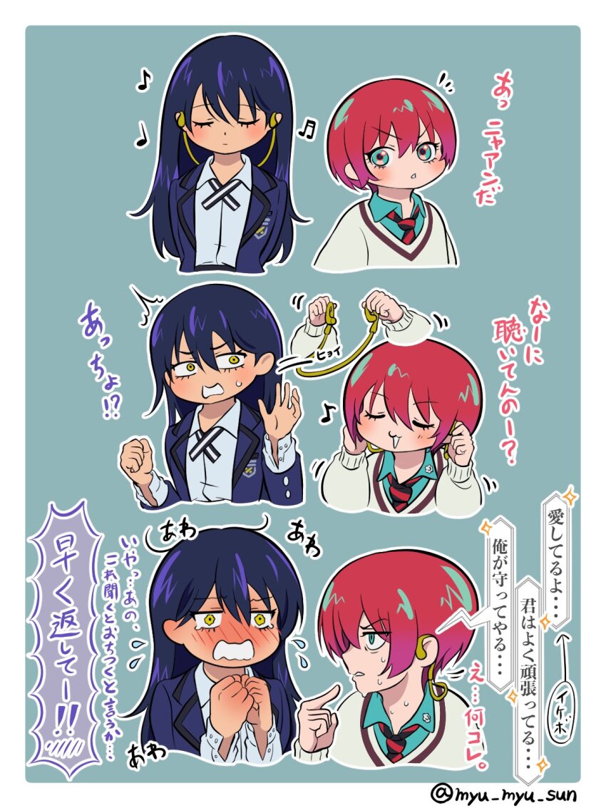 2girls amate_yuzuriha aqua_eyes aqua_shirt black_hair blush closed_eyes closed_mouth embarrassed gundam gundam_gquuuuuux headphones highres jacket listening_to_music long_hair long_sleeves multiple_girls myu_myu_sun necktie nyaan_(gundam_gquuuuuux) open_mouth red_hair school_uniform shirt short_hair simple_background skirt speech_bubble surprised sweatdrop sweater upper_body yellow_eyes