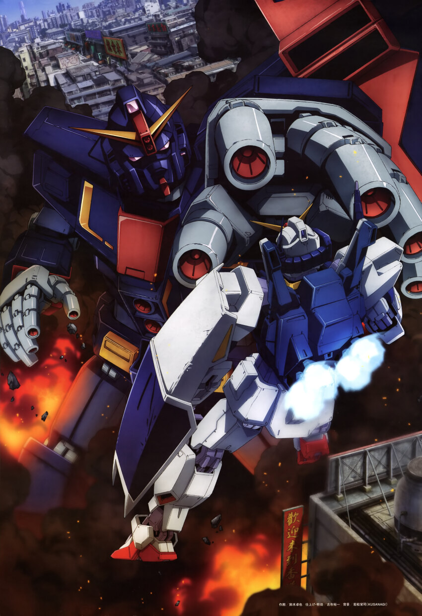 1990s_(style) absurdres aeug artist_request battle beam_cannon cityscape dutch_angle finger_cannon gundam gundam_mk_ii highres mecha mecha_focus mobile_armor mobile_suit psycho_gundam retro_artstyle robot scan science_fiction shield size_difference thrusters titans_(gundam) traditional_media v-fin zeta_gundam