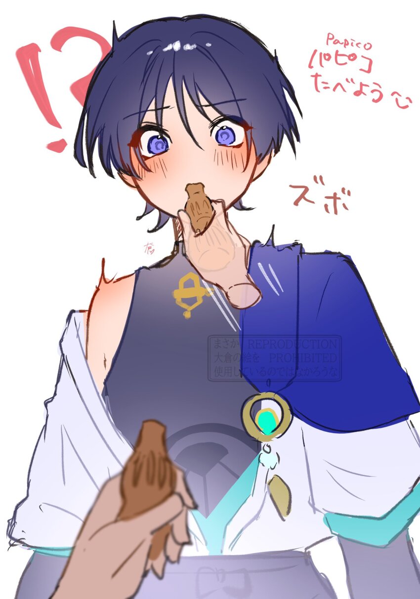 !? 1boy aqua_gemstone aqua_kimono aqua_sleeves arms_at_sides black_bodysuit black_bow blue_cape blunt_ends blush bodysuit bow cape disembodied_hand feathers food food_in_mouth gem genshin_impact gold highres holding holding_food japanese_clothes juban kimono layered_sleeves looking_at_viewer male_focus nero_hanken open_clothes open_kimono papico_(ice_cream) pom_pom_(clothes) purple_eyes purple_hair scaramouche_(genshin_impact) short_sleeves shoulder_blush single_off_shoulder sketch translation_request twitching wanderer_(genshin_impact) watermark white_background white_kimono white_sleeves wide-eyed wispy_bangs yellow_feathers