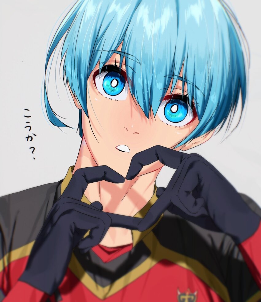 1boy bishounen bl_111252 black_gloves blue_eyes blue_hair blue_lock gloves grey_background heart heart_hands highres light_blue_hair looking_at_viewer male_focus multicolored_shirt parted_lips portrait simple_background soccer_uniform solo sportswear you_hiori