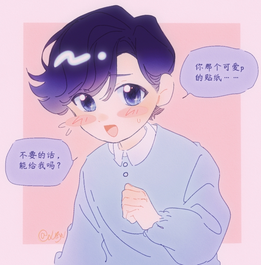 1boy blue_eyes blue_shirt blush_stickers buttons chinese_commentary chinese_text collared_shirt commentary_request crayon_shin-chan flying_sweatdrops hand_up highres kazama_tooru long_sleeves male_focus open_mouth pink_background purple_hair shirt smile solo speech_bubble sweat upper_body xieyu_(yuanjiuyu895)