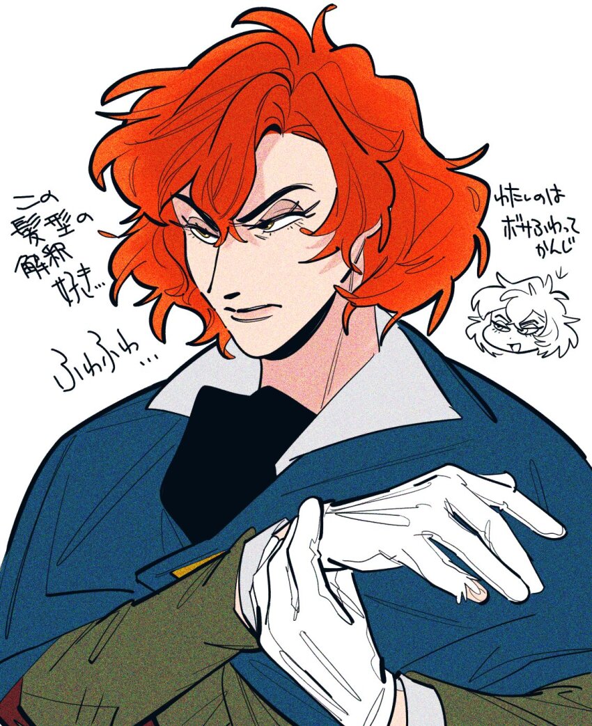 1boy ascot black_ascot blue_cape brown_eyes cape chibi chibi_inset gloves green_shirt hair_between_eyes highres honest_john_(disney) humanization long_eyelashes long_sleeves looking_ahead male_focus messy_hair orange_hair parted_lips pinocchio_(disney_movie) shirt short_hair simple_background solo translation_request uochandayo white_background white_gloves