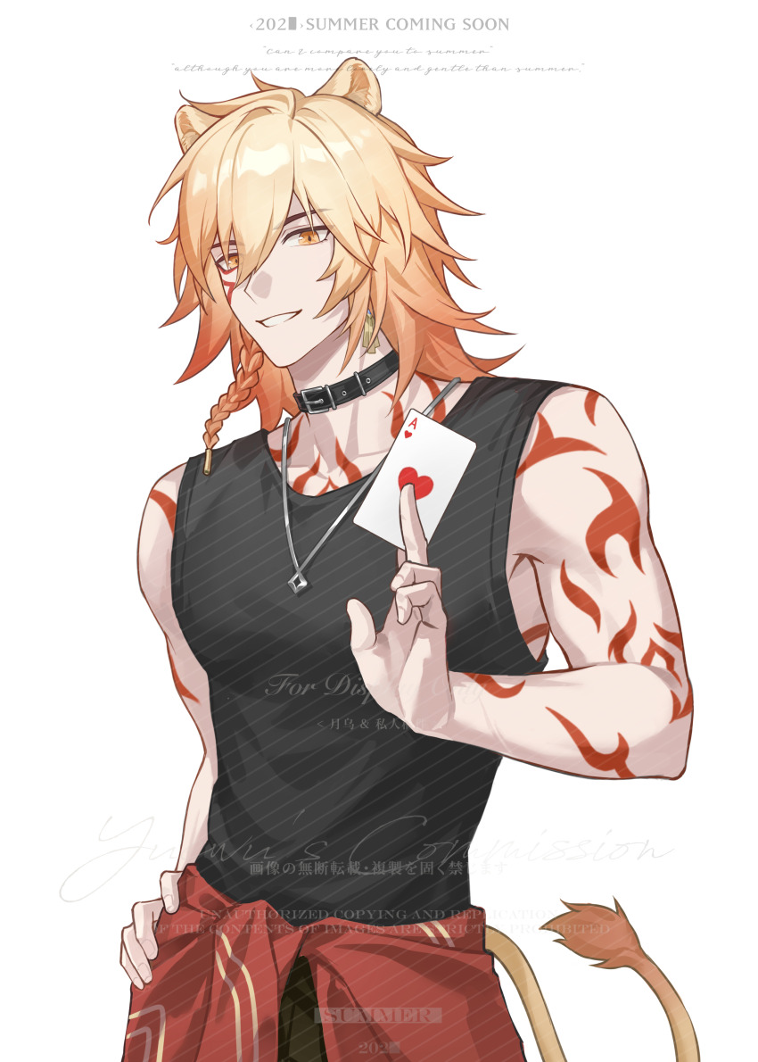 1boy absurdres animal_ears arm_tattoo black_collar black_shirt blonde_hair braid card chinese_commentary clothes_around_waist collar commentary_request facial_tattoo gradient_hair hair_between_eyes hand_on_own_hip highres holding holding_card honkai:_star_rail honkai_(series) jewelry lion_boy lion_ears lion_tail looking_at_viewer male_focus medium_hair multicolored_hair mydei_(honkai:_star_rail) necklace red_hair red_tattoo shirt side_braid sleeveless sleeveless_shirt solo tail tattoo watermark yellow_eyes yexiuyexiuyexiu