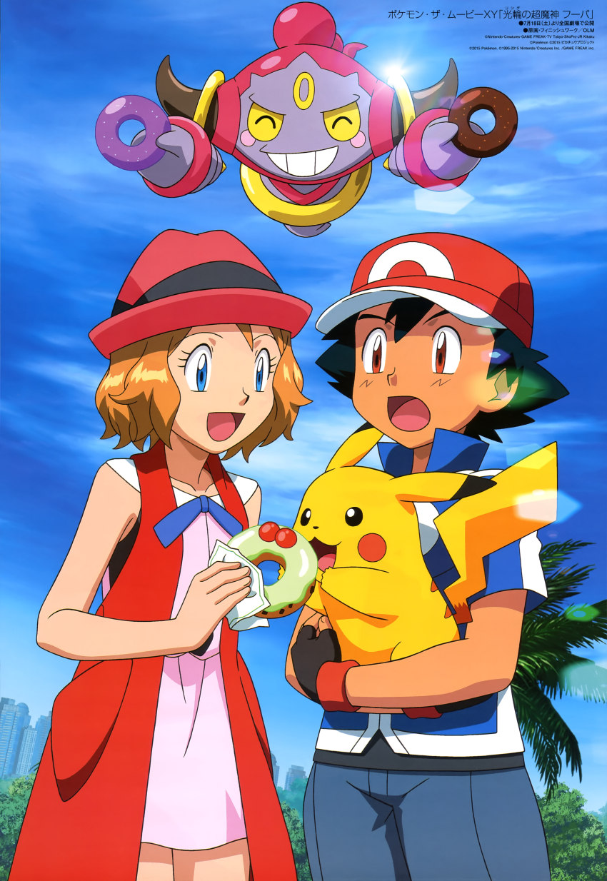 1boy 1girl absurdres animedia artist_request ash_ketchum black_hair blue_eyes brown_eyes brown_hair donut eating food gen_1_pokemon gen_6_pokemon gradient_background hat highres holding holding_food hoopa hoopa_(confined) legendary_pokemon looking_at_another mythical_pokemon nintendo official_art open_mouth pikachu pokemon pokemon_(anime) pokemon_(creature) pokemon_the_movie:_hoopa_and_the_clash_of_ages pokemon_xy_(anime) serena_(pokemon) short_hair smile