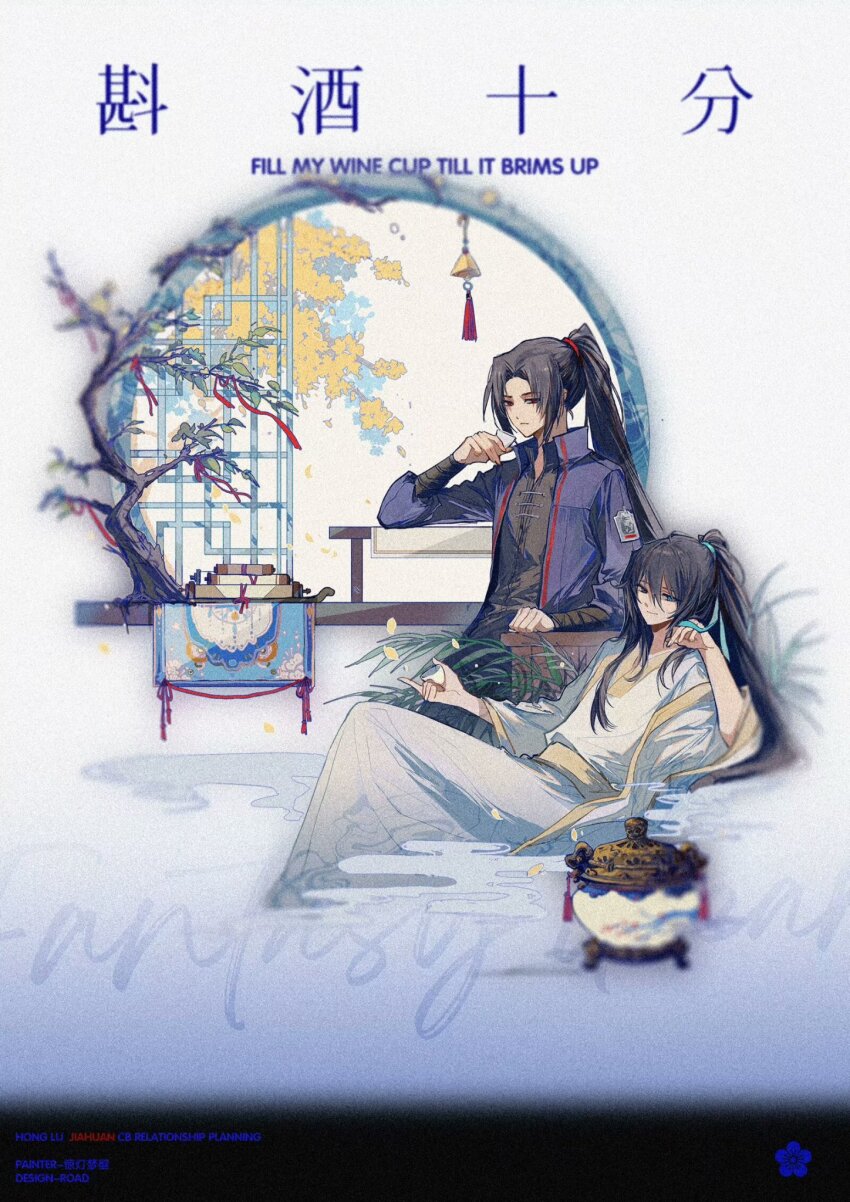 2boys arm_wrap black_coat black_hair blue_coat blue_ribbon chinese_clothes closed_mouth coat g7cdpdto2i6hot6 grass hair_ribbon hand_up hanfu high_ponytail highres hong_lu_(project_moon) incense_burner jia_huan_(project_moon) lattice limbus_company long_hair long_sleeves looking_at_viewer multiple_boys ponytail project_moon ribbon simple_background smile smoke tassel very_long_hair white_background white_coat white_hanfu wide_sleeves window
