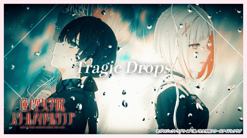 2girls achiki back-to-back black_choker black_jacket black_ribbon blue_eyes blue_hair blue_shirt blurry blurry_background bob_cut border camisole choker closed_mouth colored_inner_hair copyright_name copyright_notice dark_blue_hair diagonal_bangs dollchestra grey_camisole grey_hair hair_ornament hair_ribbon hand_on_own_chest highres inverted_bob jacket link!_like!_love_live! long_hair looking_up love_live! low_twintails multicolored_hair multiple_girls murano_sayaka official_art open_mouth red_eyes red_hair ribbon shirt short_hair sideways_mouth song_name streaked_hair tragic_drops_(love_live!) twintails upper_body video_thumbnail virtual_youtuber water_drop white_border x_hair_ornament yugiri_tsuzuri zoom_layer