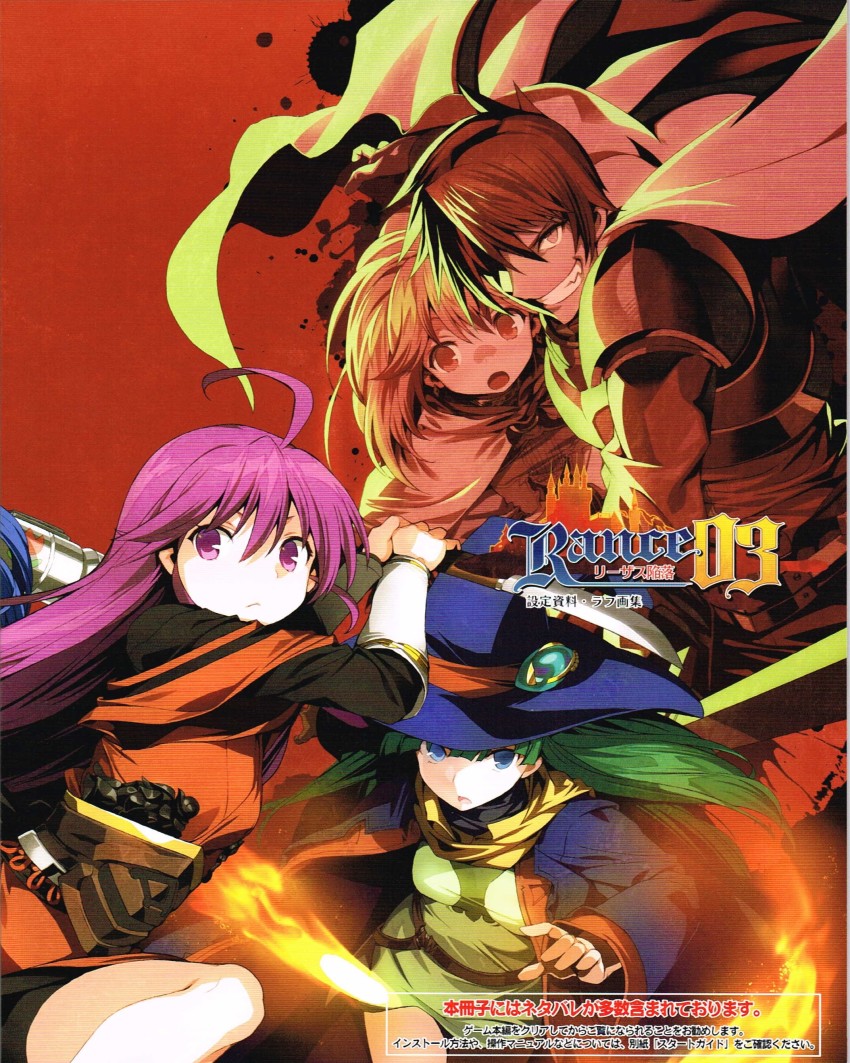 3girls absurdres ahoge alice_soft blue_eyes brown_hair cape copyright_name green_hair hat highres kentou_kanami long_hair masou_shizuka multiple_girls ninja official_art onono_imoko purple_eyes purple_hair rance rance_(series) rance_03 rance_03_leazas_kanraku short_hair sill_plain smile weapon witch_hat