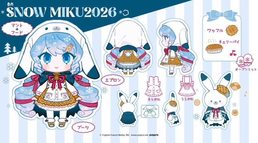 1girl apron blue_eyes blush boots brown_dress brown_hat character_name chibi closed_mouth cookie copyright_notice dress food hair_ornament hat hatsune_miku headscarf highres long_hair long_sleeves multiple_views neck_ribbon pie pie_print pullus rabbit rabbit_yukine reference_sheet ribbon smile snowflakes steam turnaround twintails very_long_hair vocaloid yuki_miku yuki_miku_(2026)_(applicant)