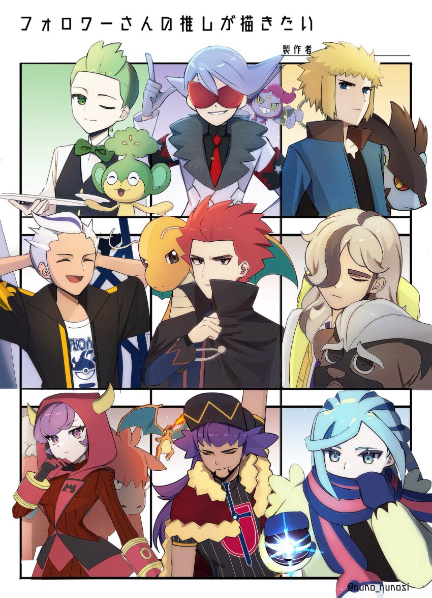 1girl 6+boys ;) arms_behind_head arven_(pokemon) black_cape black_hat blonde_hair blue_jacket bow bowtie brown_hair camerupt cape champion_uniform charizard cilan_(pokemon) closed_mouth commentary courtney_(pokemon) dragonite drayton_(pokemon) fake_horns fire fur-trimmed_cape fur_trim gen_1_pokemon gen_3_pokemon gen_4_pokemon gen_5_pokemon gen_6_pokemon green_bow green_bowtie green_hair grusha_(pokemon) hair_over_one_eye hand_up hat highres holding holding_tera_orb hood hood_up hoopa hoopa_(confined) horns index_finger_raised jacket lance_(pokemon) lear_(pokemon) legendary_pokemon leon_(pokemon) long_hair luxray mabosstiff multicolored_hair multiple_boys mythical_pokemon necktie nintendo one_eye_closed pansage pokemon pokemon_(creature) pokemon_bw pokemon_dppt pokemon_hgss pokemon_masters_ex pokemon_oras pokemon_sv pokemon_swsh purple_hair red_cape red_hair red_necktie scarf shirt short_hair short_sleeves smile streaked_hair striped_clothes striped_scarf tera_orb trisia_3 vest volkner_(pokemon) white_shirt yellow_jacket