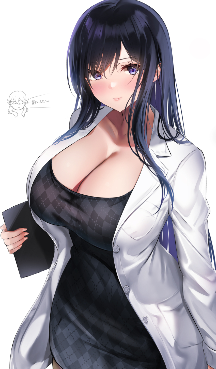1girl black_dress black_hair blush breasts chibi chibi_inset cleavage clipboard coat doctor dress highres lab_coat large_breasts long_hair looking_at_viewer open_clothes open_coat original purple_eyes puru_(ex-150) revision simple_background smile solo unbuttoned very_long_hair white_background