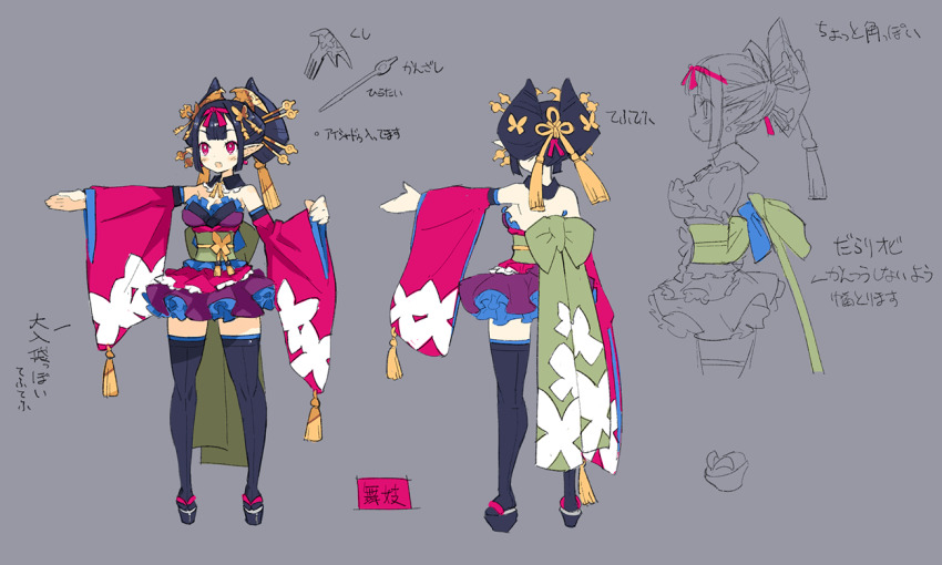 1girl bare_shoulders black_hair blush clog_sandals concept_art datehyogo detached_sleeves disgaea geisha hair_ornament japanese_clothes kimono maiko_(disgaea) makai_senki_disgaea_7 miniskirt nihongami pink_eyes pink_sleeves pointy_ears sandals short_hair short_kimono skirt thighhighs
