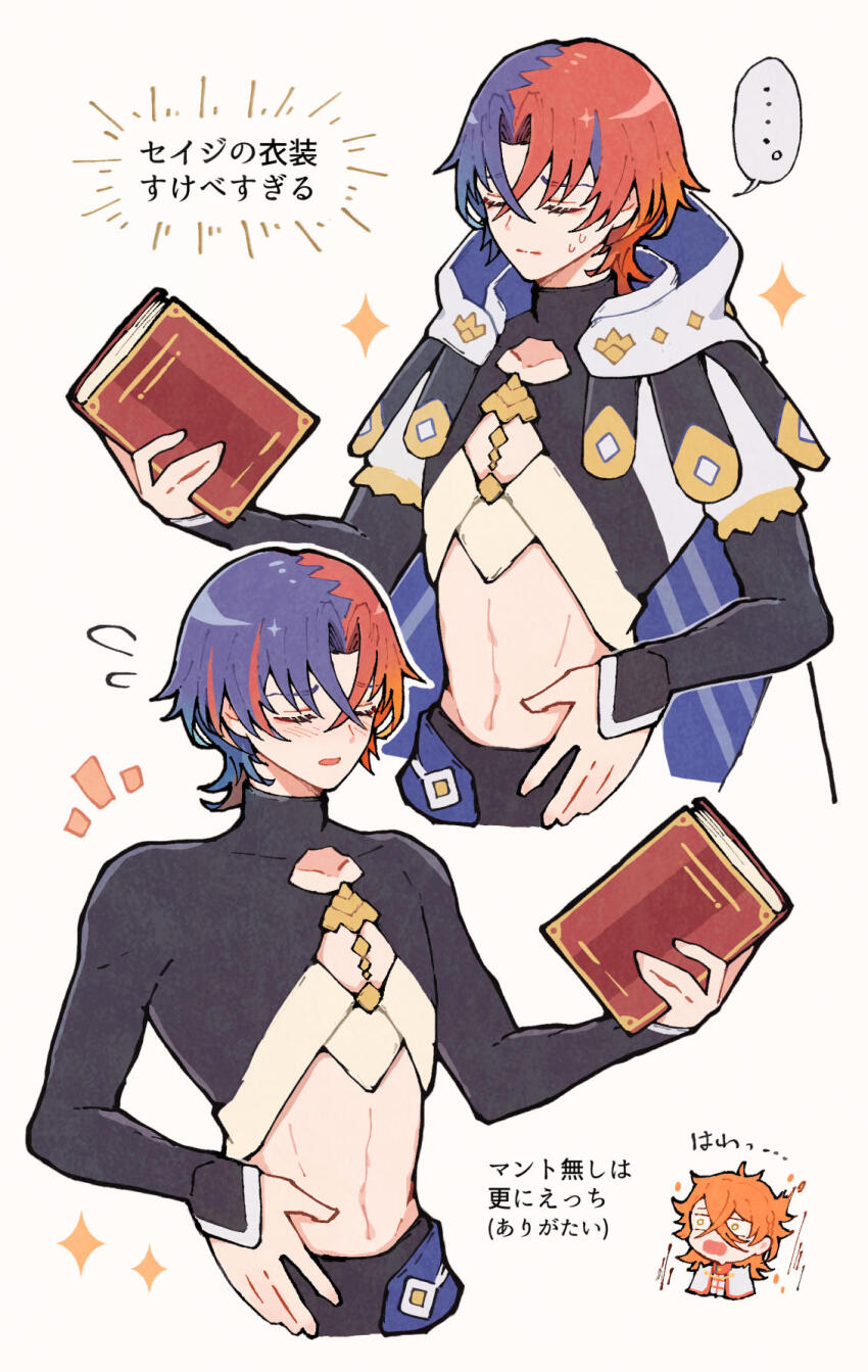 2boys alear_(fire_emblem) alear_(male)_(fire_emblem) antenna_hair black_bridal_gauntlets blue_hair book bridal_gauntlets clothing_cutout crop_top crossed_bangs fire_emblem fire_emblem_engage hair_between_eyes highres holding holding_book kuhaha male_focus midriff multicolored_hair multiple_boys nintendo orange_hair pandreo_(fire_emblem) red_hair sage_outfit_(fire_emblem_engage) speech_bubble split-color_hair stomach stomach_cutout translation_request two-tone_hair