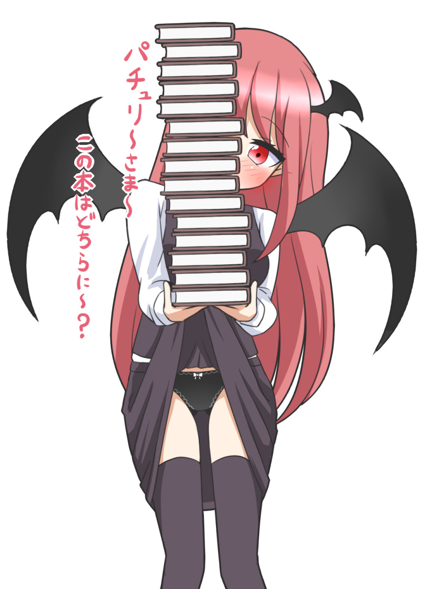 1girl accidental_exposure bat_wings black_panties black_thighhighs blush book book_stack bow bow_panties breasts commentary_request gluteal_fold head_wings highres holding holding_book koakuma long_hair long_sleeves looking_at_viewer medium_breasts panties red_eyes red_hair simple_background skirt skirt_caught_on_object skirt_set solo standing thighhighs touhou translated underwear very_long_hair vest white_background wings zenji029