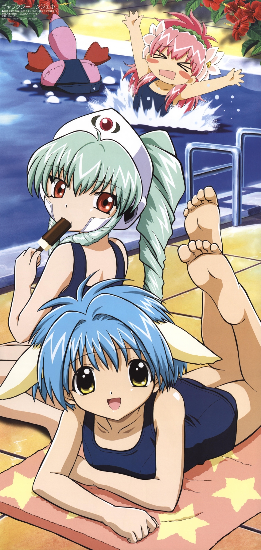&gt;_&lt; 3girls \o/ absurdres animal_ears arms_up barefoot blue_hair blush_stickers closed_eyes feet flailing galaxy_angel highres kimura_masahiro legs_up looking_at_viewer lying megami_magazine milfeulle_sakuraba mint_blancmanche multiple_girls normad official_art on_stomach one-piece_swimsuit outstretched_arms pink_hair pool pool_ladder poolside school_swimsuit short_hair sitting soles swimsuit toes towel vanilla_h wariza water yellow_eyes