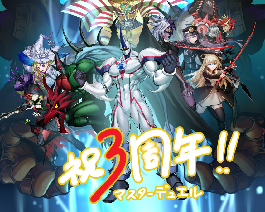 1other 3boys 4girls blonde_hair dagger diabellstar_the_black_witch diabellze_the_original_sinkeeper duel_monster elemental_hero_flame_wingman elemental_hero_neos exodia_the_forbidden_one fiendsmith_engraver glowing glowing_eyes grey_hair half_mask highres holding holding_dagger holding_knife holding_sword holding_weapon knife mask multicolored_hair multiple_boys multiple_girls muscular sky_striker_ace_-_raye sky_striker_ace_-_roze sword tatsuyo two-tone_hair very_long_fingernails weapon yu-gi-oh! yu-gi-oh!_master_duel yubel