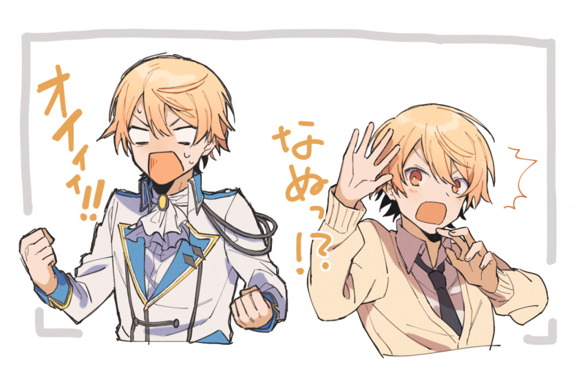 1boy ^^^ aiguillette ascot black_necktie blank_eyes brooch cardigan clenched_hands collared_jacket collared_shirt commentary_request cropped_torso hair_between_eyes hands_up jacket jewelry kamiyama_high_school_uniform_(hyouka) lapels long_sleeves looking_at_viewer male_focus multiple_views necktie open_mouth orange_eyes orange_hair project_sekai school_uniform shirt short_hair simple_background sleeve_cuffs sseri_0 sweat tenma_tsukasa translation_request upper_body v-shaped_eyebrows white_ascot white_background white_jacket white_shirt yellow_cardigan
