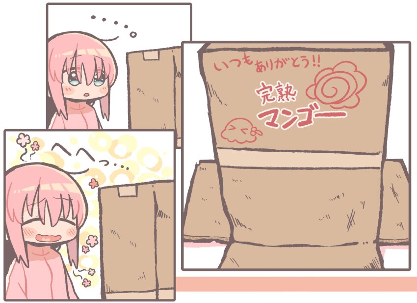 ... 1girl :o ^_^ bad_id bad_twitter_id blue_eyes blush bocchi_the_rock! box cardboard_box chibi closed_eyes commentary_request drawing_(object) flower gotoh_hitori gotoh_hitori_(octopus) hair_between_eyes hanamaru happy henyomen highres inactive_account jacket long_hair long_sleeves multiple_views open_mouth pink_flower pink_hair pink_jacket smile track_jacket translation_request upper_body white_background