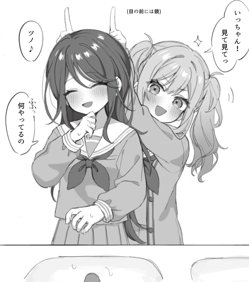 2girls :d bathroom black_hair blush hand_on_own_face highres hoshino_ichika_(project_sekai) laughing long_hair long_sidelocks long_sleeves looking_at_mirror looking_at_viewer mirror miyamasuzaka_girls&#039;_academy_school_uniform monochrome mu_ri003 multiple_girls neckerchief open_mouth pleated_skirt project_sekai reflection reflection_focus sailor_collar school_uniform serafuku shirt sidelocks simple_background sink skirt smile speech_bubble tenma_saki translated twintails white_background