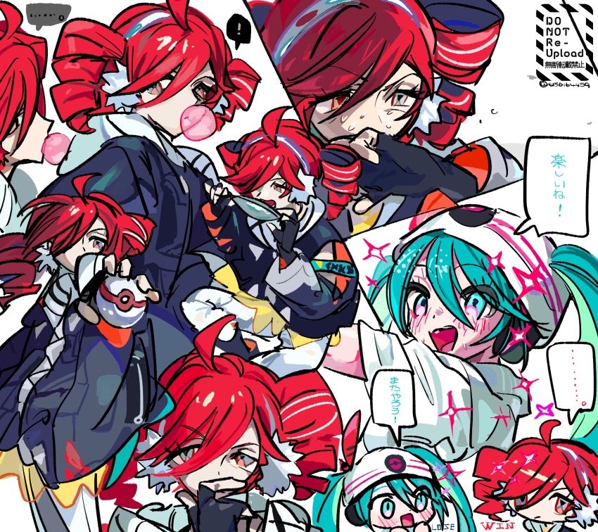 2girls drill_hair hatsune_miku highres kasane_teto multiple_girls nintendo poke_ball pokemon premier_ball project_voltage psychic_miku_(project_voltage) red_eyes rival_teto_(project_voltage) twitter_username ugomui_(u56164459) utau vocaloid