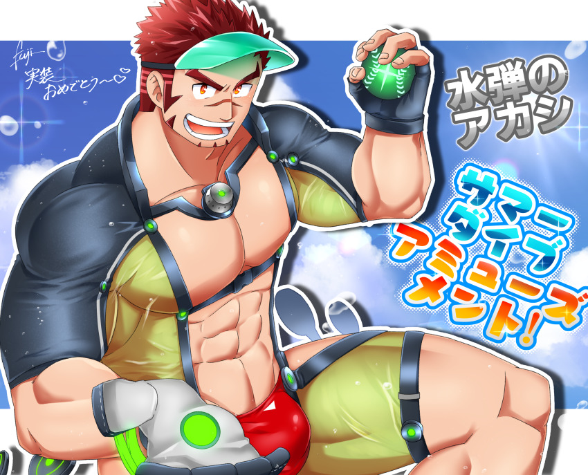 1boy abs absurdres akashi_(live_a_hero) akashi_(water_bullet)_(live_a_hero) bara bare_pectorals baseball baseball_cap baseball_glove bodysuit bulge diving_suit facial_hair fujishima_kazuya goatee green_male_swimwear hat highres large_pectorals live_a_hero long_sideburns looking_at_viewer male_focus male_swimwear mature_male multicolored_hair muscular muscular_male navel nipples official_alternate_costume pectorals red_eyes red_male_swimwear scar scar_on_face scar_on_nose short_hair sideburns skin_tight smile solo stomach streaked_hair swim_briefs thick_eyebrows thick_thighs thighs translation_request unconventional_male_swimwear water_drop wetsuit