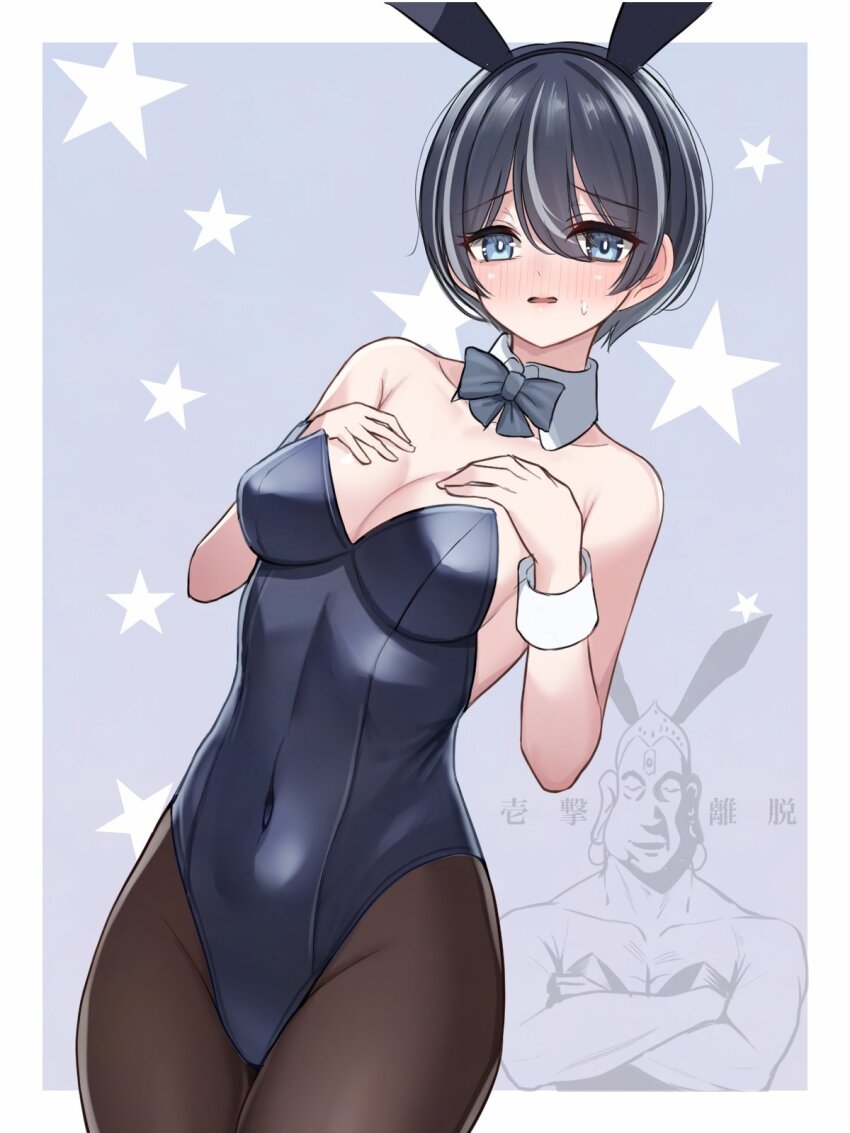 1boy 1girl animal_ears black_hair black_leotard black_pantyhose blue_background blush border breasts collarbone covered_navel crossdressing crossed_arms eternal_polaris fake_animal_ears grey_hair highres jintei_(shutokou_battle) leotard looking_at_viewer matsuda_sankaku medium_breasts multicolored_hair nervous open_mouth pantyhose pectorals playboy_bunny rabbit_ears raised_inner_eyebrows short_hair shutokou_battle shutokou_battle_(2025) solo_focus star_(symbol) streaked_hair white_border