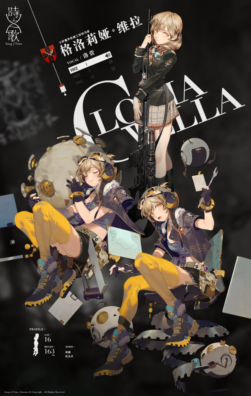 1girl assault_rifle belt black_background black_gloves black_jacket black_shoes black_shorts black_socks blazer blonde_hair blue_shirt bracelet buttons character_name chinese_commentary closed_eyes closed_mouth commentary_request copyright_name copyright_notice cropped_shirt crossed_ankles denim denim_shorts dragunov_svd fur-trimmed_jacket fur_trim gloria_vella gloves goggles goggles_on_head grey-framed_eyewear grey_belt grey_jacket gun hair_between_eyes happy highres holding holding_gun holding_weapon jacket jacket_on_shoulders jewelry kneehighs long_sleeves medium_hair military_uniform miniskirt multiple_views official_art plaid_clothes plaid_skirt pleated_skirt ponytail rei_(sanbonzakura) rifle robot shirt shoes short_ponytail short_shorts shorts sitting skirt sleeve_cuffs smile sneakers sniper_rifle socks song_of_time standing tinted_eyewear weapon white_skirt yellow-tinted_eyewear yellow_eyes yellow_theme