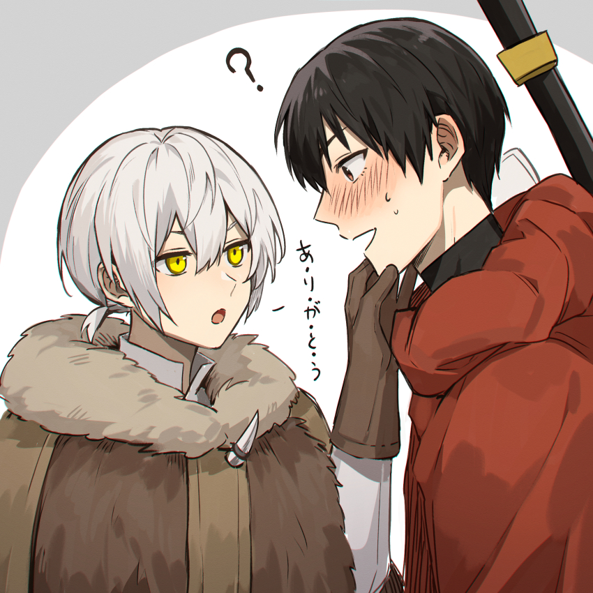 2boys ? black_hair brown_coat brown_eyes brown_gloves cloak coat fumetsu_no_anata_e fur-trimmed_cloak fur_trim fushi gloves highres kahaku_(fumetsu_no_anata_e) long_sleeves looking_at_another male_focus multiple_boys nanin ponytail short_hair short_ponytail simple_background upper_body white_hair yaoi yellow_eyes
