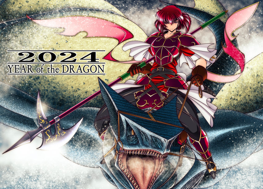 1girl 2024 armor chinese_zodiac crossover daiei_film english_text fire_emblem fire_emblem:_shadow_dragon flying gamera_(series) gamera_3:_revenge_of_iris giant giant_monster gyaos halberd hamon_ai headband hyper_gyaos kaiju looking_at_viewer minerva_(fire_emblem) monster night nintendo open_mouth orange_eyes polearm red_hair riding scarf sharp_teeth sky tail teeth tongue weapon wings year_of_the_dragon