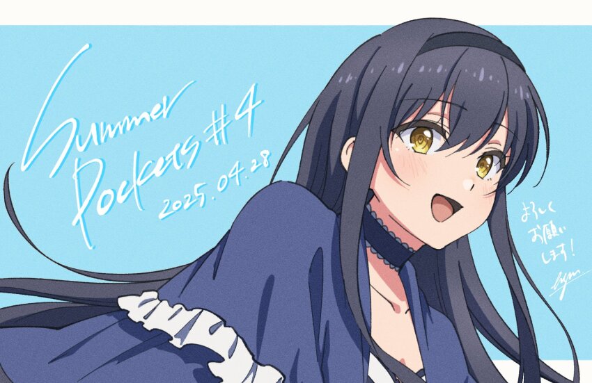 1girl 8hsm black_hair black_hairband blue_background blue_capelet blue_choker blush border capelet choker collarbone commentary_request copyright_name dated episode_number frilled_capelet frilled_choker frills hairband kushima_kamome long_hair open_mouth outside_border signature simple_background solo summer_pockets translation_request upper_body white_border yellow_eyes