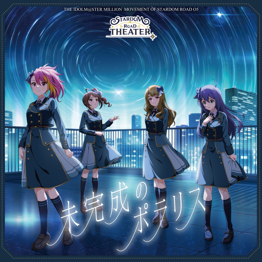 4girls absurdres album_cover belt blonde_hair blue_eyes blue_hair bow brown_hair buttons cityscape cover english_text hair_bow highres idol_clothes idolmaster idolmaster_million_live! idolmaster_million_live!_theater_days japanese_text kneehighs loafers maihama_ayumu miyao_miya mochizuki_anna multicolored_hair multiple_girls official_art pink_eyes purple_eyes railing shirt shoes side_ponytail socks white_shirt yokoyama_nao