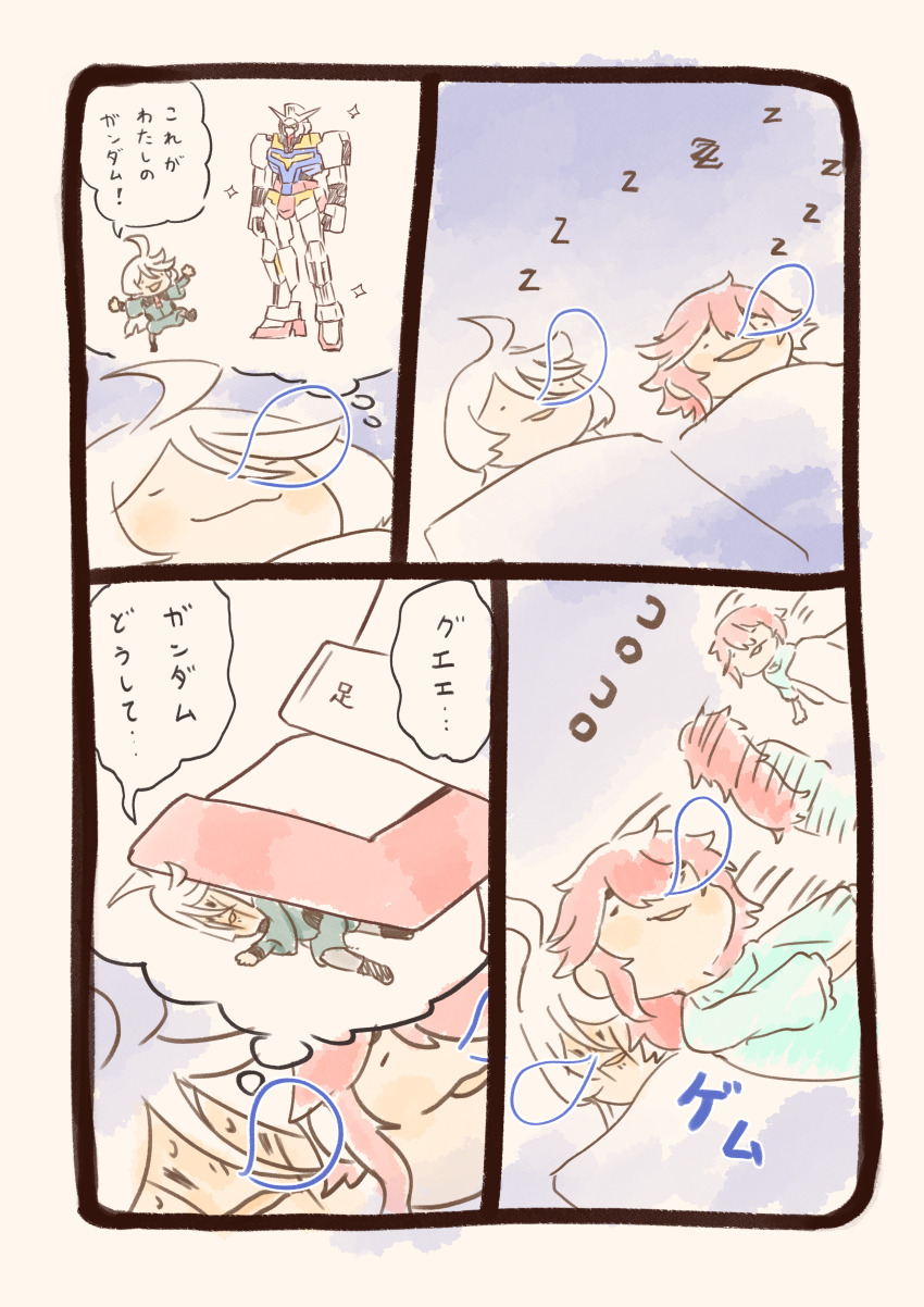 2girls absurdres ahoge aoki_ryuusei_spt_layzner arms_up asticassia_school_uniform chibi closed_eyes comic commentary_request dreaming futon gorogoro_(sfx) green_jacket green_shorts gundam gundam_age gundam_suisei_no_majo gundam_zz hair_between_eyes highres huge_ahoge imasogari jacket long_hair long_sleeves mecha miorine_rembran mobile_suit multiple_girls nameko_face_(osawari_tantei) nightmare nose_bubble parody red_hair robot rolling scene_reference school_uniform shorts sparkle speech_bubble stomping suletta_mercury sweat the_gundam thought_bubble translated white_hair wide_sleeves