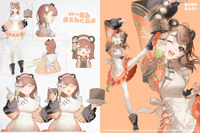 1girl absurdres animal_ears ankle_boots april_fools apron arm_at_side arm_up balancing bamboo_steamer beads bear_ears bear_tail black_boots boots bow bright_pupils brown_hair bubble_skirt chibi chibi_inset china_dress chinese_clothes clenched_hands cloud_print commentary_request cowboy_shot cropped_torso dot_nose dress facing_viewer fake_animal_ears floating_hair food food-themed_hair_ornament frilled_apron frilled_dress frilled_sleeves frills from_side full_body grey_background grey_eyes hair_beads hair_ornament hanasato_minori hand_up hands_in_opposite_sleeves happy head_tilt highres holding holding_bamboo_steamer index_finger_raised knees_together_feet_apart leg_up legs_apart long_sleeves looking_at_viewer mandarin_collar medium_hair multiple_views official_alternate_costume official_art one_eye_closed open_mouth orange_background orange_dress pankou profile project_sekai puffy_long_sleeves puffy_sleeves reference_sheet shanghai_neckline shokuen_(oxstl) short_dress silver_trim simple_background skirt solo standing standing_on_one_leg steam steamed_bun straight-on swept_bangs tail tareme tassel tassel_hair_ornament teeth thighhighs turnaround two-tone_background upper_teeth_only waist_apron waist_bow white_apron white_bow white_pupils white_thighhighs wide_sleeves yi_er_fan_club_(vocaloid) zettai_ryouiki
