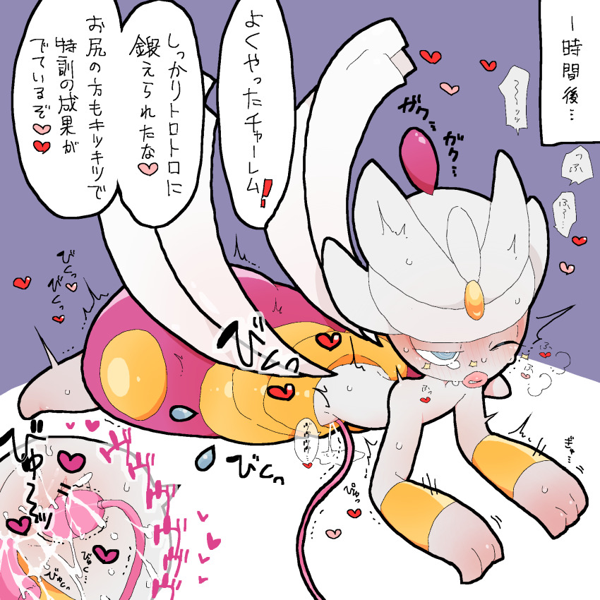 1girl anus bar_censor bare_shoulders barefoot blue_eyes blush breath censored clenched_teeth clitoris close-up colored_skin egg_vibrator female_focus flat_chest full-face_blush gem gen_3_pokemon gold_trim grey_skin half-closed_eye heart japanese_text lips lying medicham mega_medicham mega_pokemon multiple_views nintendo no_feet on_stomach one_eye_closed pants pokemon pokemon_(creature) puffy_pants purple_background pussy pussy_juice red_gemstone red_pants ringed_eyes sex_toy simple_background speech_bubble spoken_heart talking tears teeth topless_female translation_request trembling two-tone_background vibrator vibrator_cord vibrator_under_clothes white_turban wince wristband yamada_(pixiv_24040206) yellow_gemstone