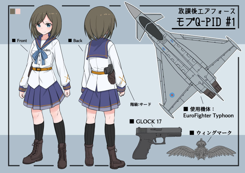 1girl absurdres aircraft airplane ankle_boots ankle_socks belt blue_eyes boots breasts brown_hair check_translation collarbone fighter_jet firefighter glock gun gunbelt handgun highres long_hair military_vehicle multiple_views original sailor sailor_collar school_uniform serafuku small_breasts socks teisei_misagi translation_request weapon