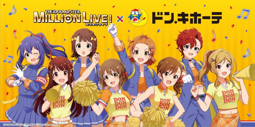 6+girls amami_haruka armband belt blue_eyes blue_hair braid brown_eyes brown_hair buttons confetti don_quijote_(store) english_text forehead futami_mami gloves green_eyes hagiwara_yukiho highres holding idolmaster idolmaster_million_live! idolmaster_million_live!_theater_days japanese_text julia_(idolmaster) megaphone mochizuki_anna momose_rio multiple_girls musical_note navel official_art one_eye_closed open_mouth orange_hair pleated_skirt pom_pom_(cheerleading) ponytail promotional_art red_eyes red_hair shirt skirt star_(symbol) t-shirt tanaka_kotoha turtleneck yabuki_kana