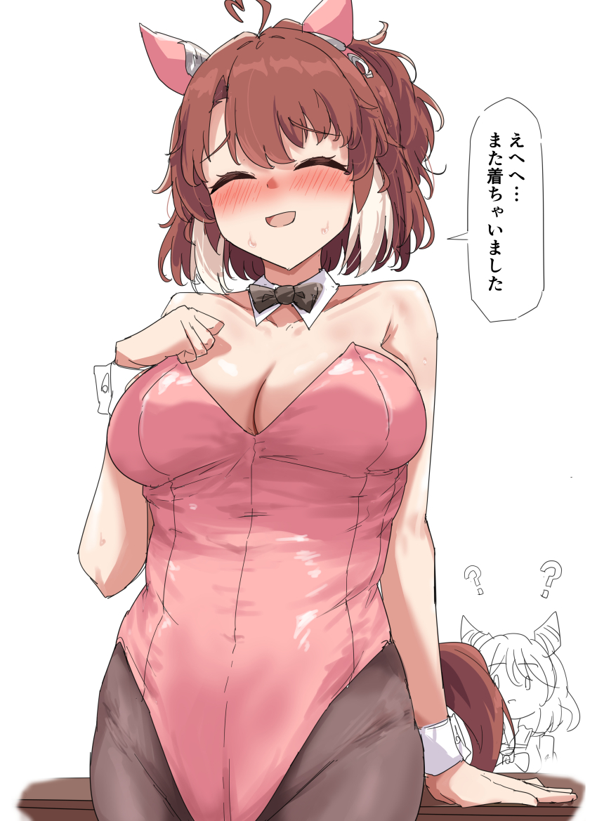 2girls ? ^_^ absurdres ahoge alternate_costume animal_ears bare_shoulders black_bow black_bowtie blush bow bowtie breasts brown_pantyhose cleavage closed_eyes collarbone commentary_request dantsu_flame_(umamusume) detached_sleeves ear_covers gryebooks highres hishi_miracle_(umamusume) horse_ears horse_girl horse_tail large_breasts leotard multiple_girls open_mouth pantyhose pink_leotard playboy_bunny simple_background smile solo_focus speech_bubble tail translation_request umamusume white_background