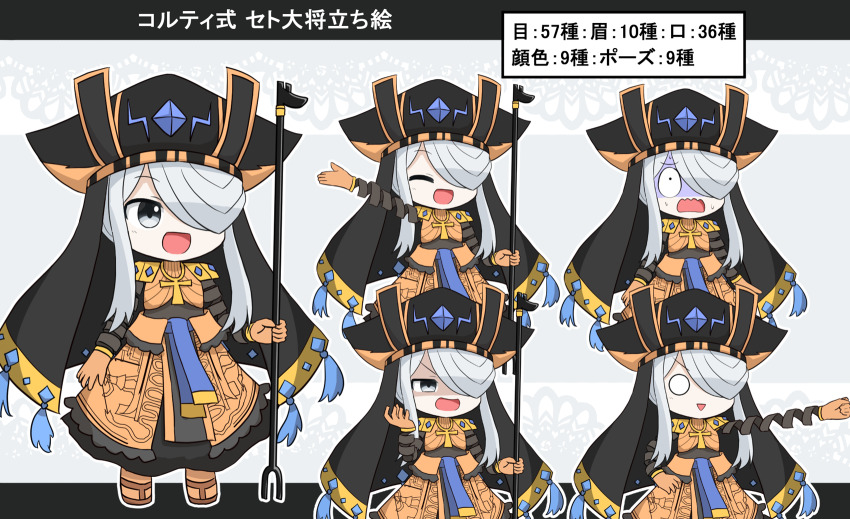 1girl :d black_hat closed_eyes commentary_request coruthi dress full_body gloves grey_eyes grey_hair hair_over_one_eye hand_on_own_hip hat highres holding holding_staff hollow_song_of_birds letterboxed multiple_expressions multiple_views o_o open_mouth orange_dress orange_gloves orange_shoes outside_border outstretched_arm set-taishou shaded_face shoes short_hair_with_long_locks sidelocks smile staff standing sweat touhou translation_request triangle_mouth v-shaped_eyebrows wavy_mouth
