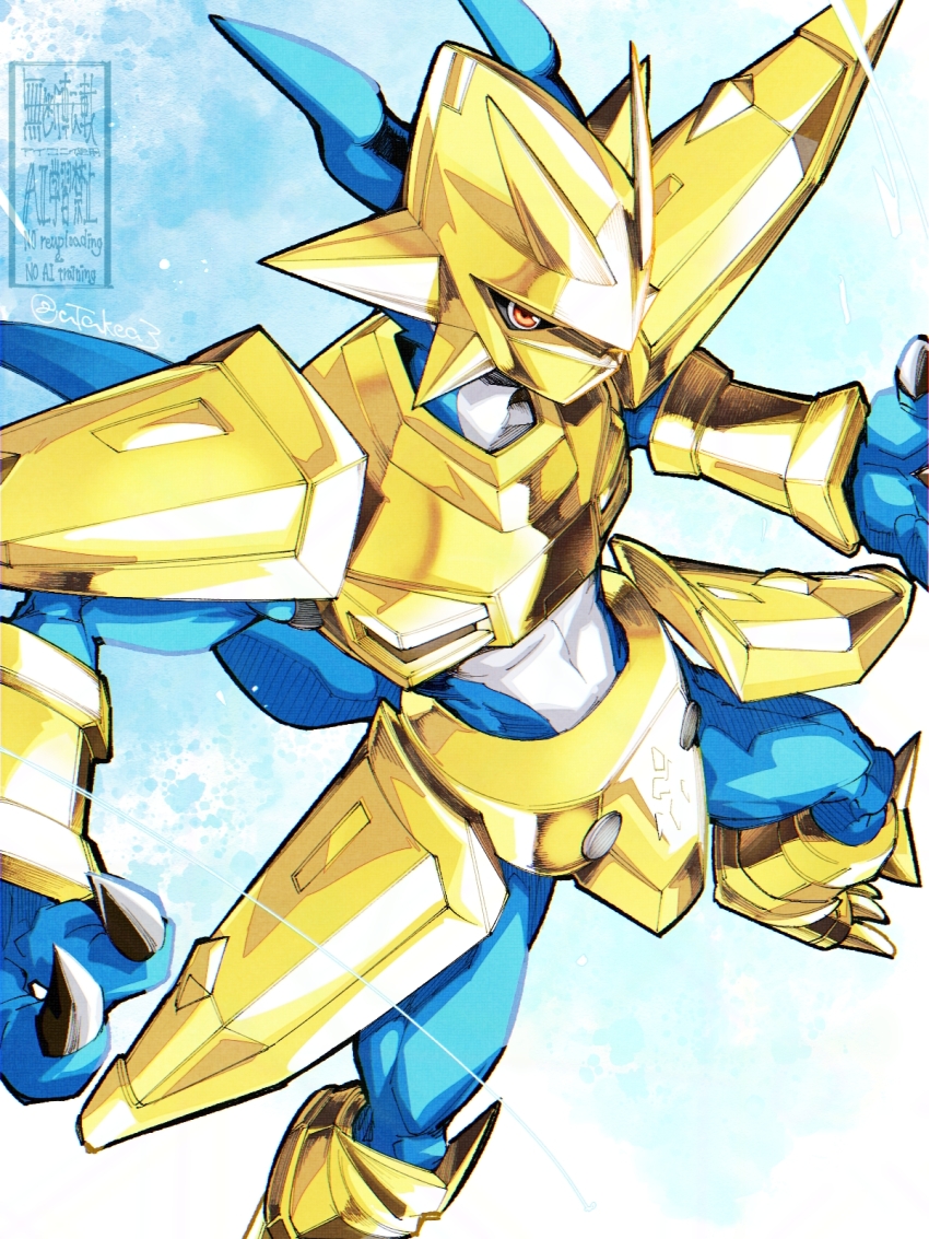 armor blue_skin colored_skin digimon digimon_(creature) dragon fewer_digits gold_armor gold_helmet highres magnamon red_eyes solo takeuchi_(a3) watermark