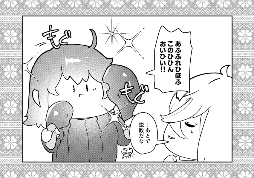 1boy 1girl :t asclepius_(fate) chibi chicken_(food) chicken_leg closed_eyes closed_mouth dated eating fate/grand_order fate_(series) food fujimaru_ritsuka_(female) greyscale hair_between_eyes holding holding_food monochrome parted_lips profile ribbed_sweater ruri_rarako signature sparkle sweat sweater translation_request wavy_mouth white_background