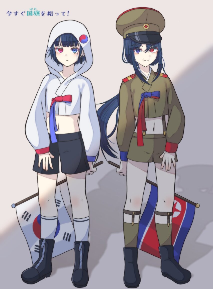 2girls blue_eyes blue_hair contemporary_traditional_clothes flag full_body heterochromia highres holding holding_flag hood hoodie jeogori_(clothes) korean_clothes kuroussa midriff multiple_girls north_korea north_korea_(kuroussa) north_korean_flag original personification red_eyes shorts south_korea south_korea_(kuroussa) south_korean_flag symmetry