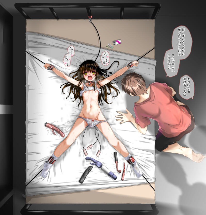 1boy 1girl barefoot bdsm bed_sheet blush bondage bound bound_ankles bound_wrists breasts brown_eyes brown_hair censored censored_text clothes_lift collar commentary_request cuffs dildo drugged drugs female_ejaculation_through_clothes forced_orgasm from_above full_body fumihiro highres indoors loli long_hair lying mosaic_censoring neglect_play nipples no_pants object_insertion on_back on_bed open_mouth panties panty_pull pill pillow remote_control_vibrator restrained screaming sex_toy shirt_lift slave small_breasts socks spread_eagle_position spread_legs stomach_bulge sweat to_love-ru to_love-ru_darkness too_many too_many_sex_toys translation_request underwear vaginal vaginal_object_insertion vibrator yuuki_mikan