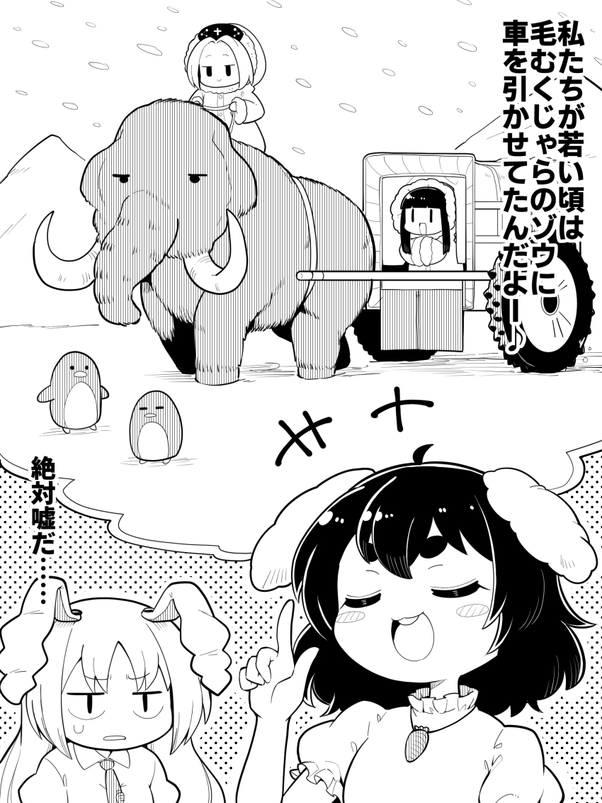 +++ 2girls absurdres ahoge alternate_costume animal_ears bird carrot_necklace check_translation closed_eyes collared_shirt commentary_request dress floppy_ears futa_(nabezoko) hands_in_opposite_sleeves hat highres houraisan_kaguya inaba_tewi jewelry long_hair long_sleeves mammoth multiple_girls musical_note necklace necktie nurse_cap open_mouth pendant penguin puffy_short_sleeves puffy_sleeves rabbit_ears reisen_udongein_inaba riding riding_animal shirt short_sleeves smile snowing sweatdrop teeth touhou translation_request tusks upper_teeth_only winter_clothes yagokoro_eirin |_|