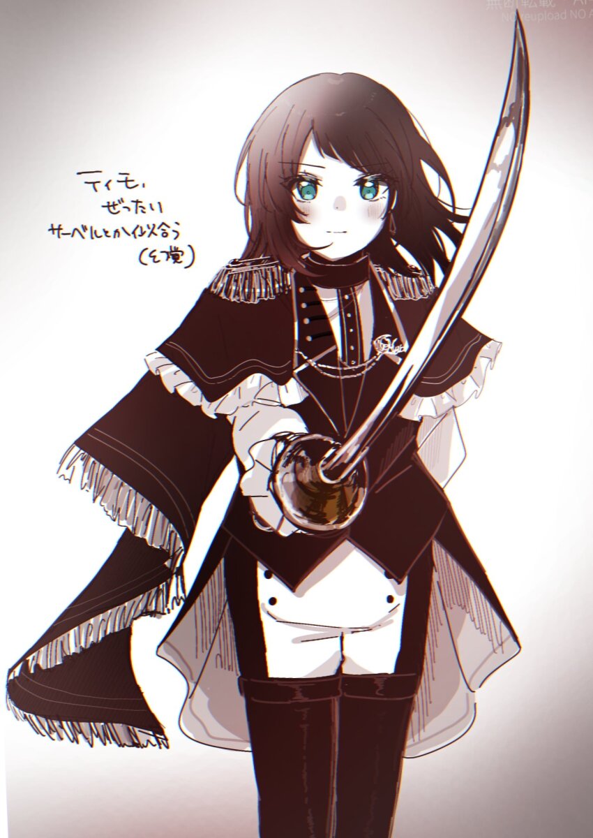 1girl asahi_rise bang_dream! bang_dream!_it&#039;s_mygo!!!!! blue_eyes blush cape closed_mouth commentary_request earrings highres holding holding_sword holding_weapon jewelry long_hair long_sleeves looking_at_viewer pants smile solo sword timoris_(bang_dream!) translation_request two-tone_pants weapon yahata_umiri