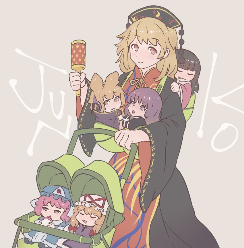 6+girls :3 aged_down baby_carrier babywearing black_hair blonde_hair character_name chinese_clothes closed_eyes earmuffs grey_background hair_between_eyes hat highres hijiri_byakuren houraisan_kaguya junko_(touhou) junko_day long_hair long_sleeves looking_at_viewer mob_cap motherly multiple_girls phoenix_crown pink_hair pink_shirt pointy_hair saigyouji_yuyuko senmura shirt short_hair simple_background sleeping smile stage_connection tabard touhou toyosatomimi_no_miko triangular_headpiece wide_sleeves yakumo_yukari